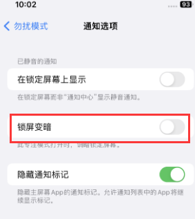 苹台前果维修分享iPhone主屏幕壁纸显得模糊怎么办