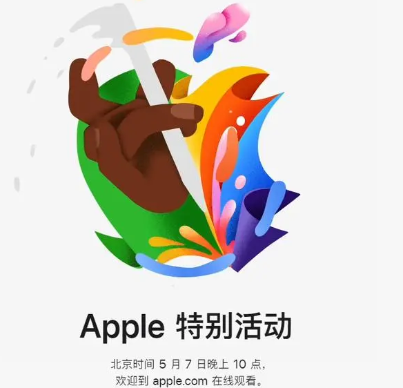 台前台前ipad维修服务点分享新款iPad Pro和iPad Air要来了