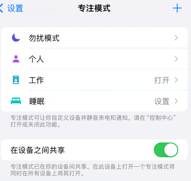 台前iPhone维修服务分享可在指定位置自动切换锁屏墙纸 