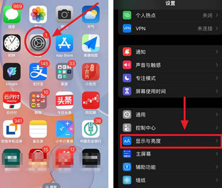 台前苹果15换屏服务分享iPhone15屏幕常亮怎么办 