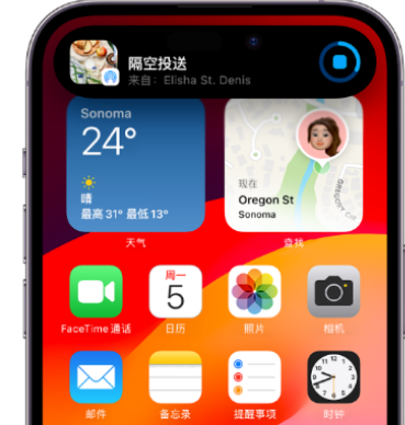 台前apple维修服务分享两台iPhone靠近即可共享照片和视频 