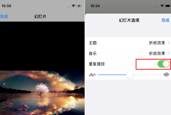 台前苹果14维修店分享iPhone14相册视频如何循环播放