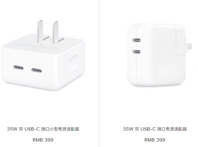 台前苹果15服务店分享iPhone15系列会不会有35W有线充电