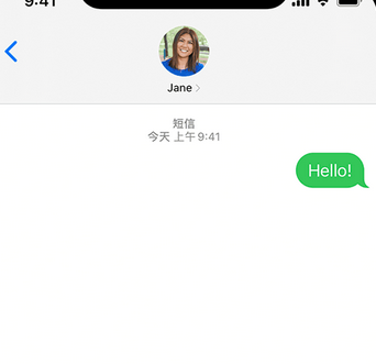 台前apple维修iPhone上无法正常发送iMessage信息