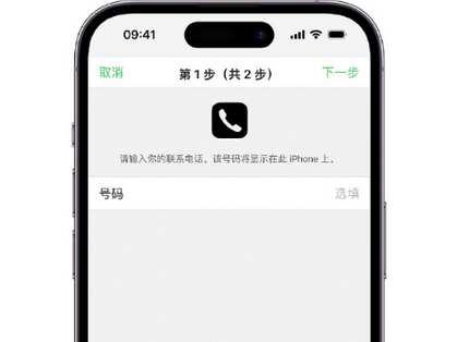 台前apple维修店分享如何通过iCloud网页查找iPhone位置