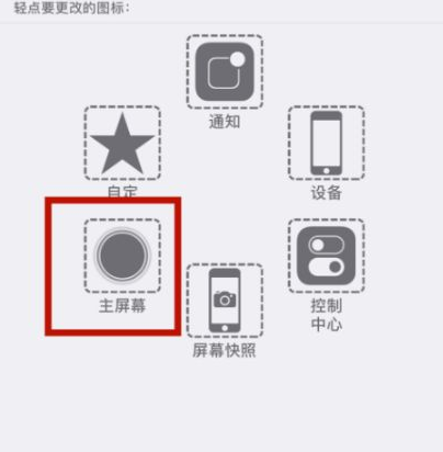 台前苹台前果维修网点分享iPhone快速返回上一级方法教程