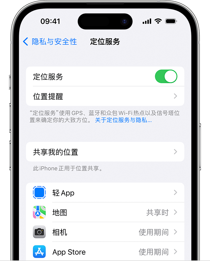 台前苹果维修网点分享如何在iPhone上阻止个性化广告投放 