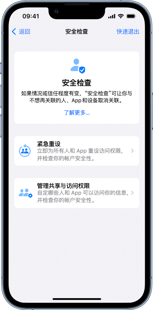 台前苹果手机维修分享iPhone小技巧:使用