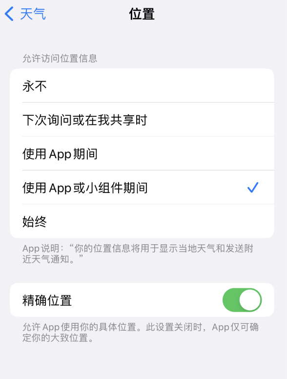 台前苹果服务网点分享你会去哪购买iPhone手机？如何鉴别真假 iPhone？ 