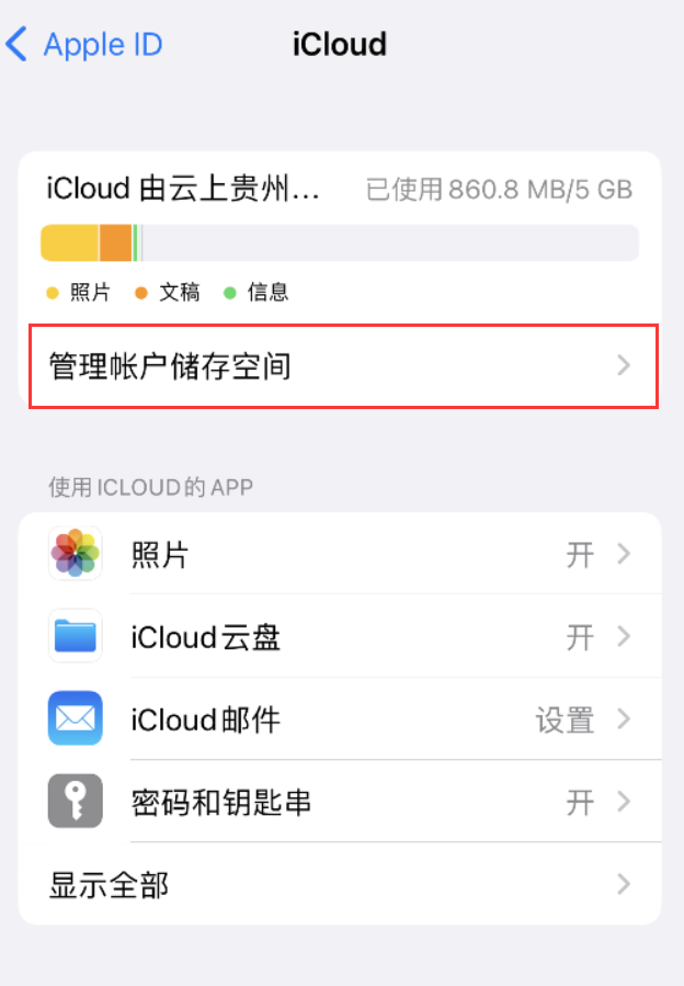 台前苹果手机维修分享iPhone 用户福利 