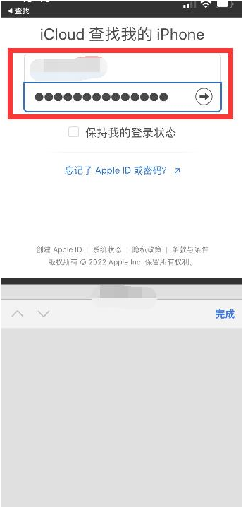 台前苹果13维修分享丢失的iPhone13关机后可以查看定位吗 