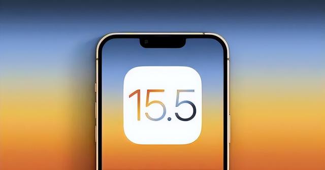 台前苹果手机维修分享iOS15.5值得更新吗 