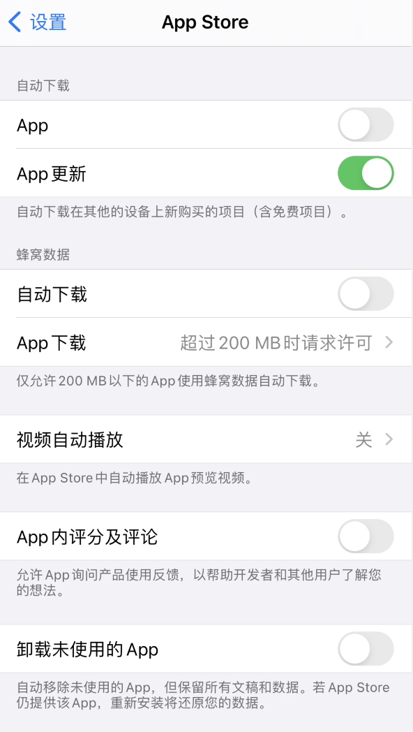 台前苹果手机维修分享iPhone 12 已安装的 App 为什么会又显示正在安装 