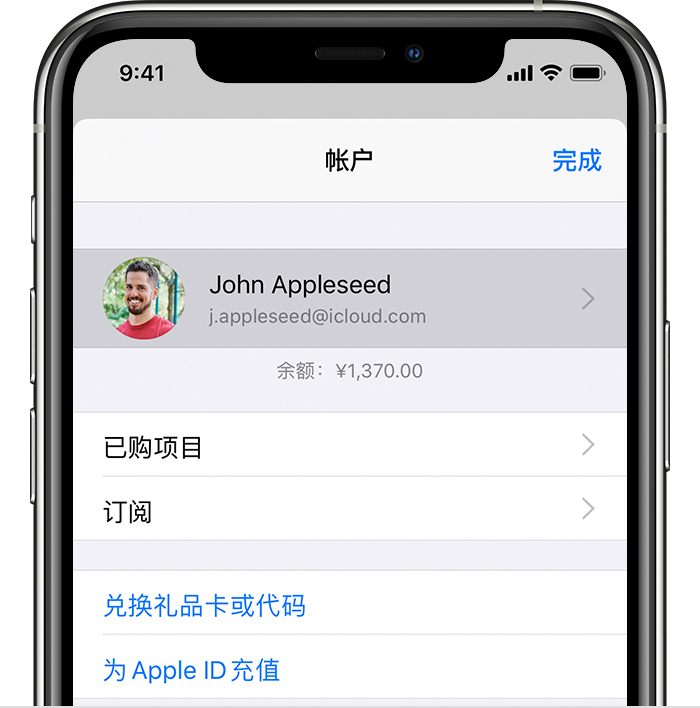 台前苹果手机维修分享iPhone 12 如何隐藏 App Store 已购项目 