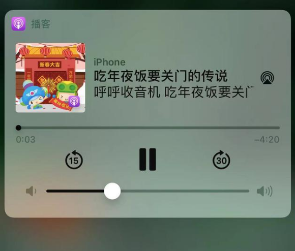 台前苹果手机维修分享让 Siri 陪你过春节 