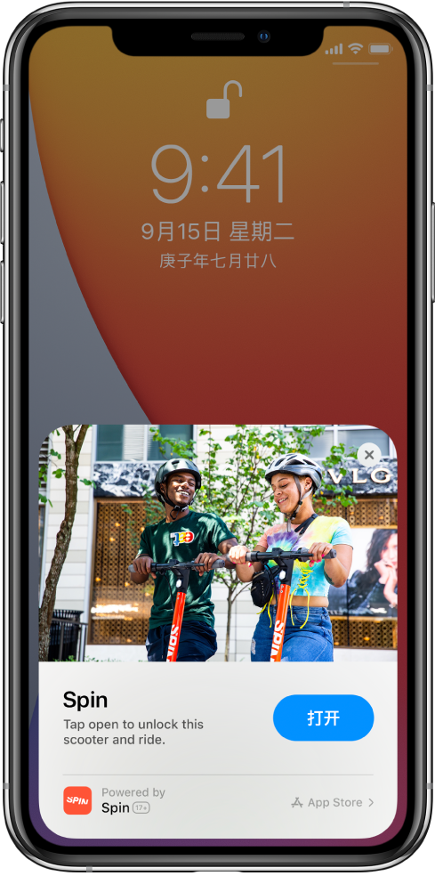 台前苹果手机维修分享升级 iOS 14 之后，如何在 iPhone 上使用“轻 App” 
