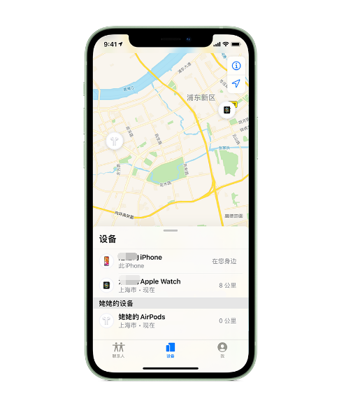 台前苹果手机维修分享iPhone “家人共享”功能 