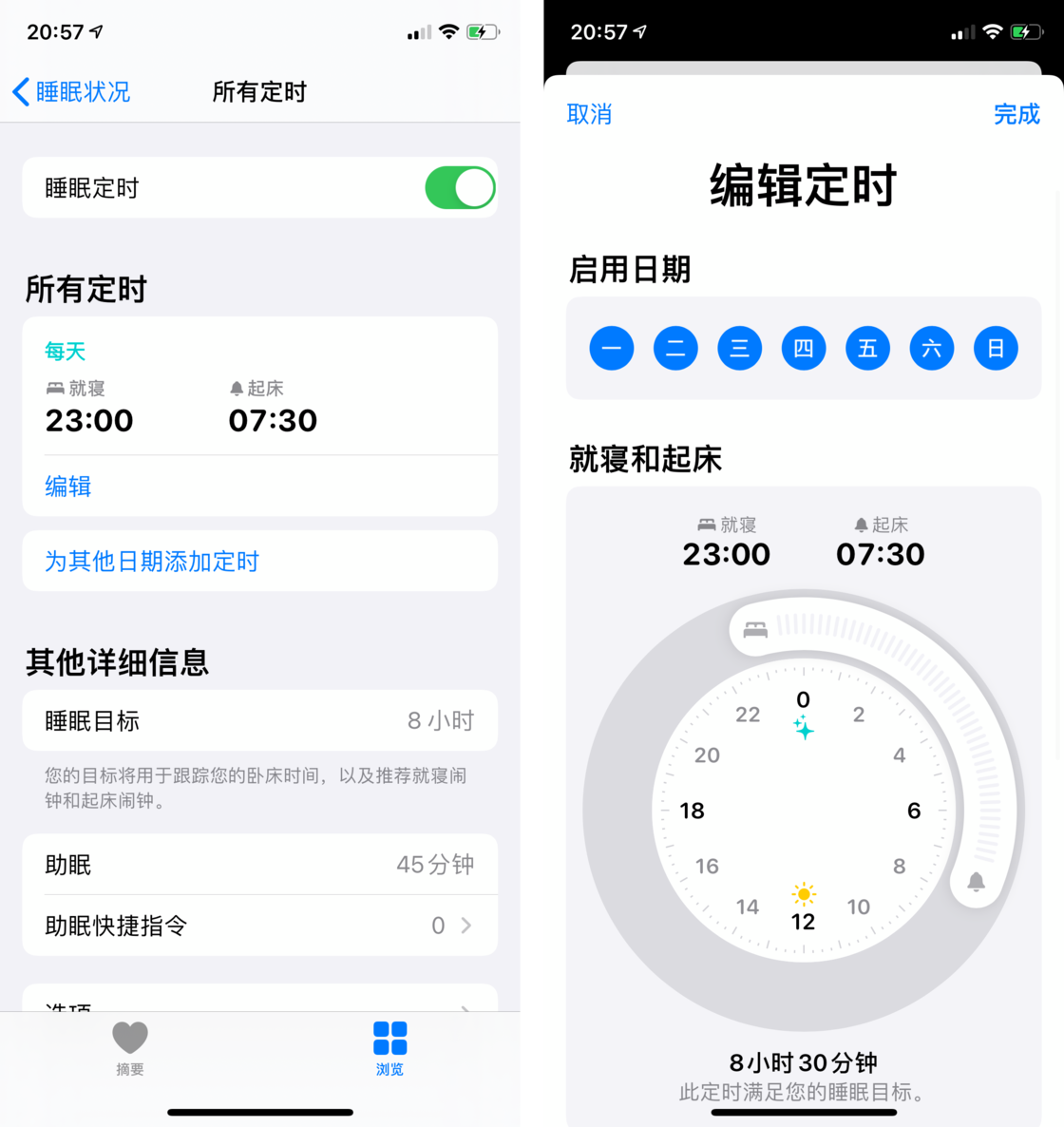 台前苹果手机维修分享watchOS 7 教程 