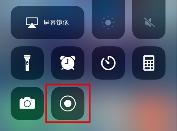 台前苹果手机维修分享iPhone12录屏方法教程 