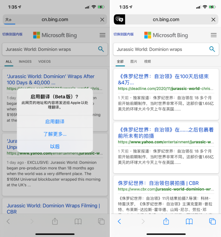 台前苹果手机维修分享iOS 14.2 教程 
