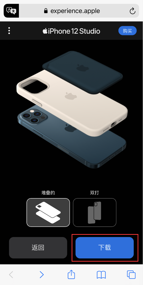 台前苹果手机维修分享选购 iPhone 12 必备 