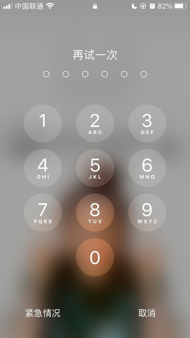 台前苹果手机维修分享iPhone手机丢失后时间怎么做最安全 