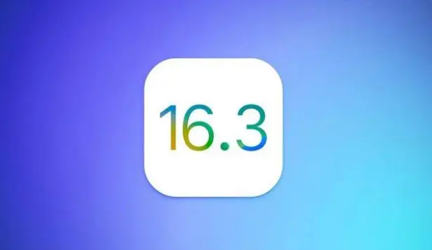 iOS 16.3 正式版升级_iOS 16.3 正式版一键刷机教程
